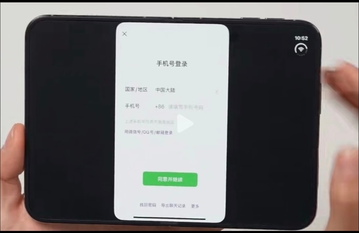 胖东来iPhoneDuo果粉有福了[爱你] ​​​