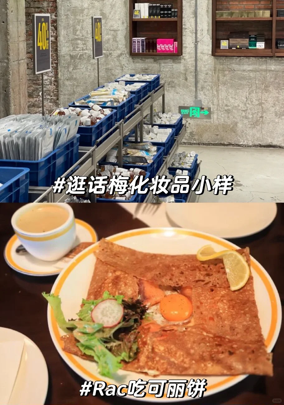 太好逛了！来安福路citywalk我只做这十件事！