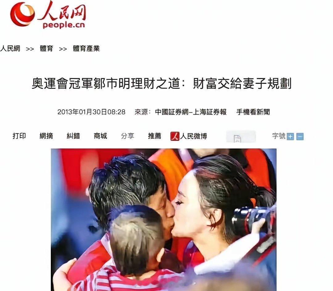 一个干金融的朋友说，财产可能被“转移”了！你想想，短短的几年被她败掉两个亿，还留