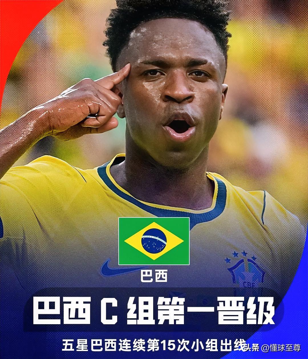 五星巴西回来了，维尼修斯告诉全世界巴西不缺巨星！

本以为本届世界杯巴西队的阵容