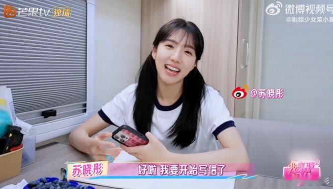 苏晓彤谈第一次去妈妈的幼儿园救命！苏晓彤踏进妈妈幼儿园那一刻，看着她跟小朋友玩得