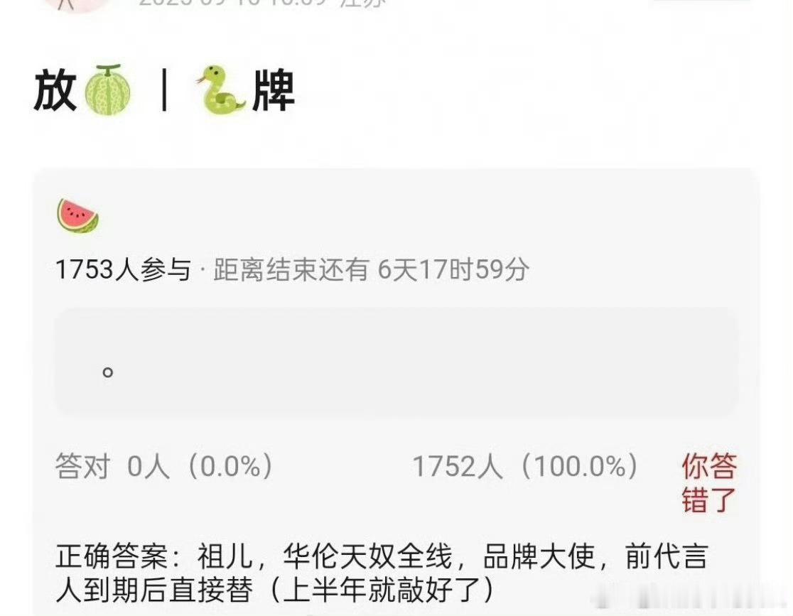 宋祖儿华伦天奴全线品牌大使，资源越来越好了 ​​​