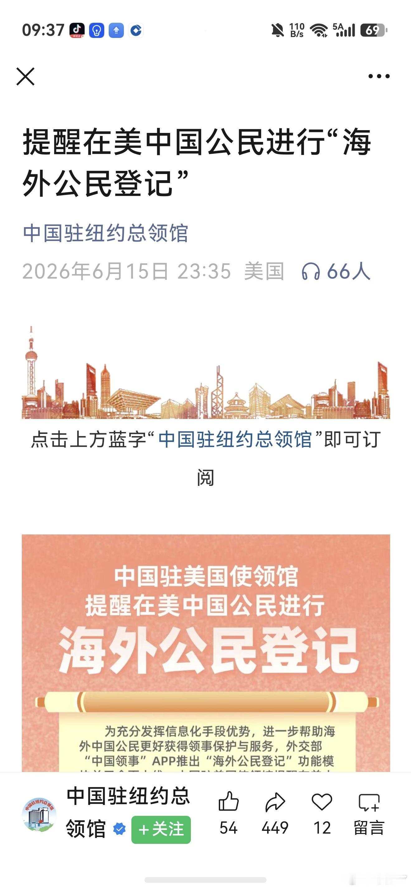 分享图片 