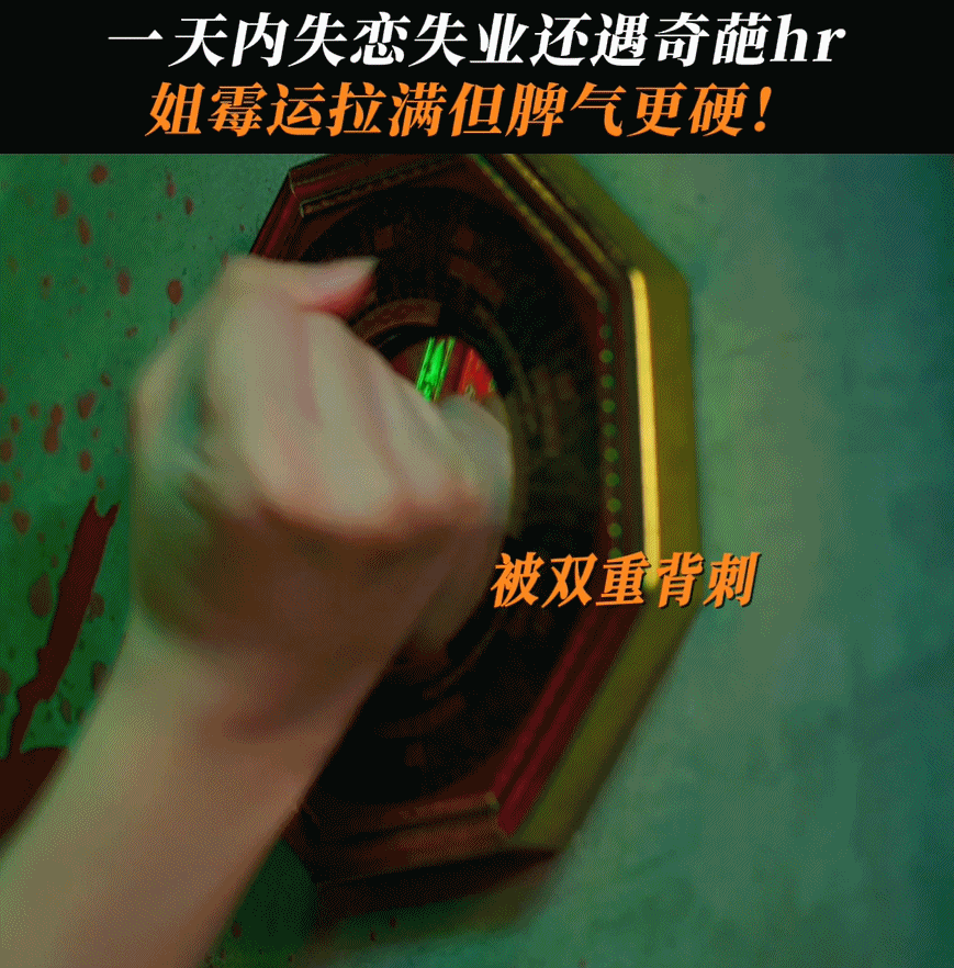 我发现男朋友和我老板在一起了我嘞个青天大老爷，随橙想两个不可能有交集的人凑一起了