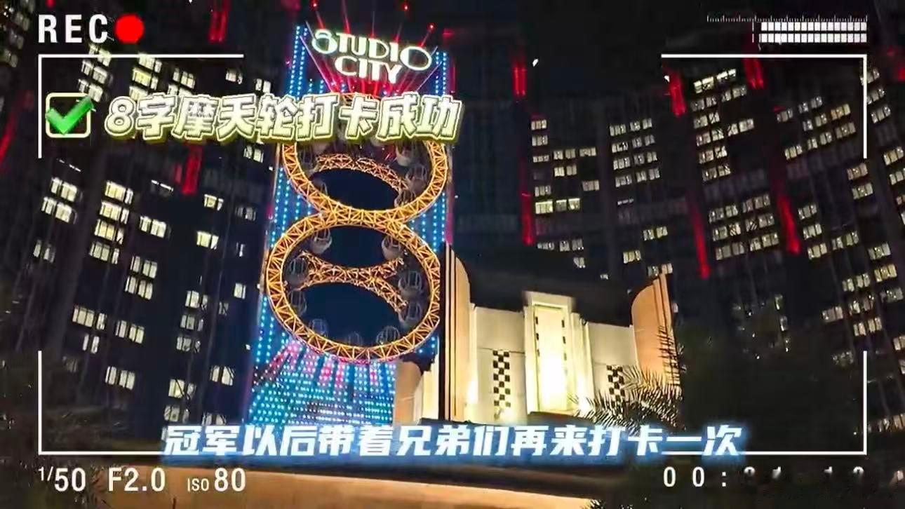 花傲天随队督战LGD 花傲天随队督战LGD，来澳门给他们加油啦！和平精英职业联赛