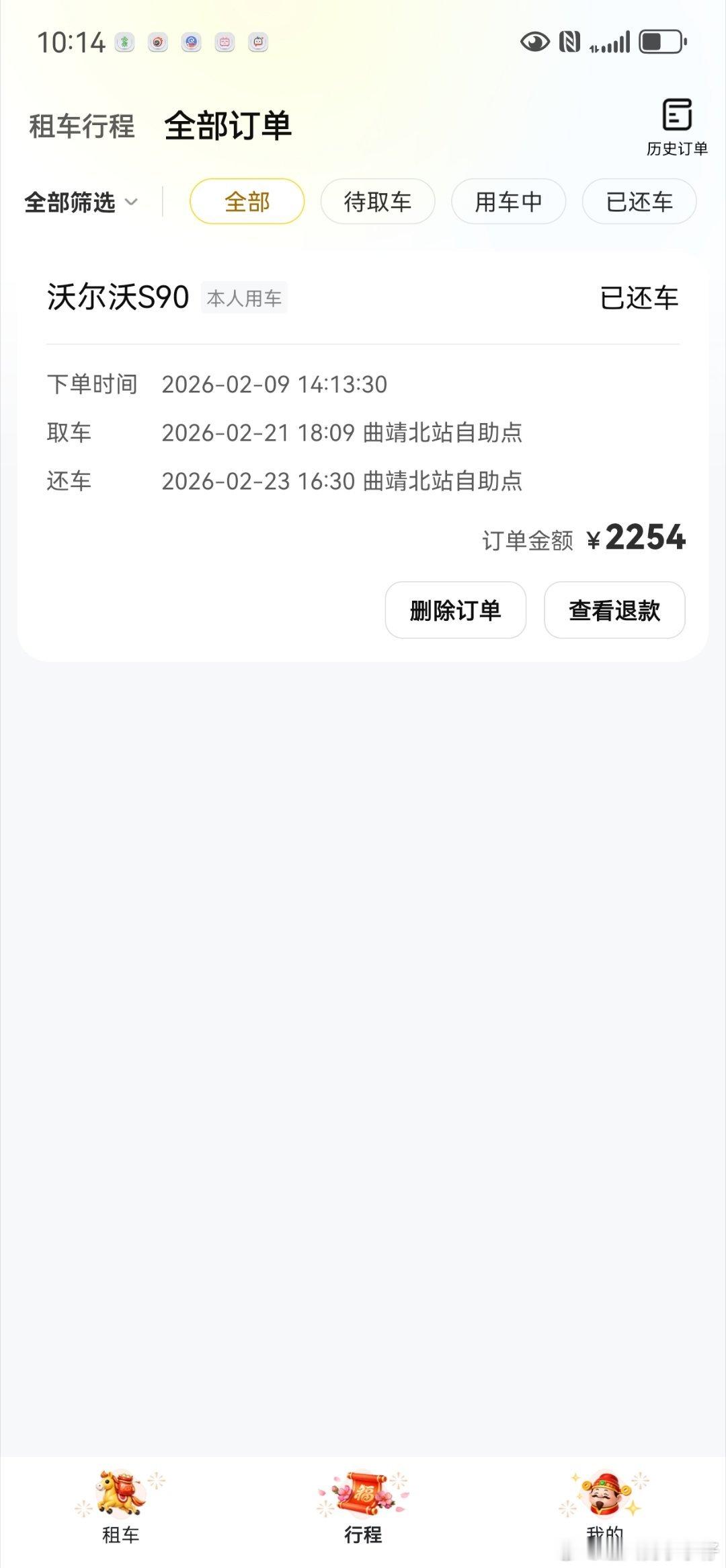 沃尔沃 s90 一点都不好开 曲靖