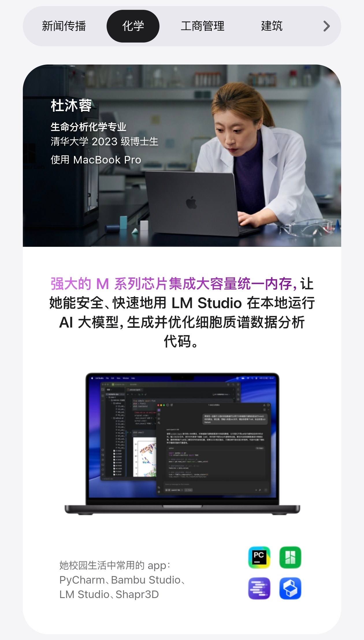 粉丝里有没有在校大学生？看看你们Mac是不是都这样用的？ 