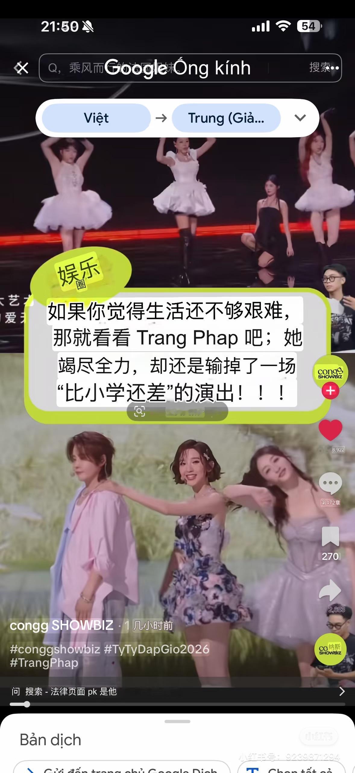 李小冉团赢了庄法团维妮娜在后台的时候就一直在哭，可能也有预感吧，她最后跳着舞离开