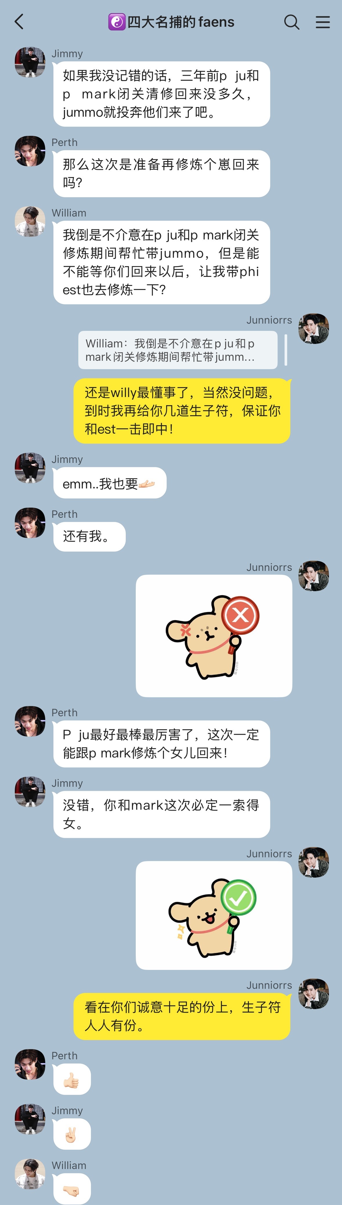 JuniorMark  juma捡手机📱即兴脑洞之灵幻界的那些事！juma主（