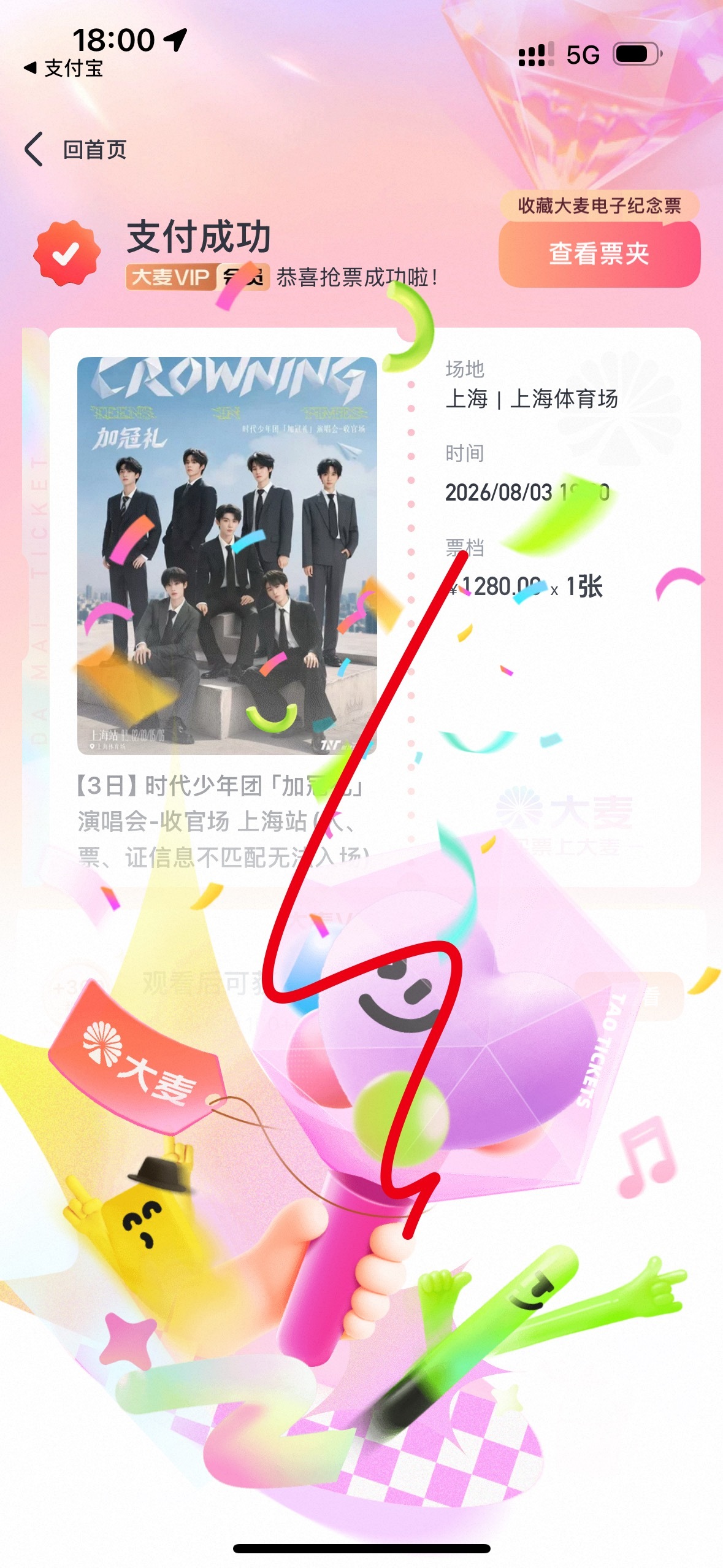 这很难吗 （谢谢大家 不过是帮朋友抢的 祝大家都有原价票！ 
