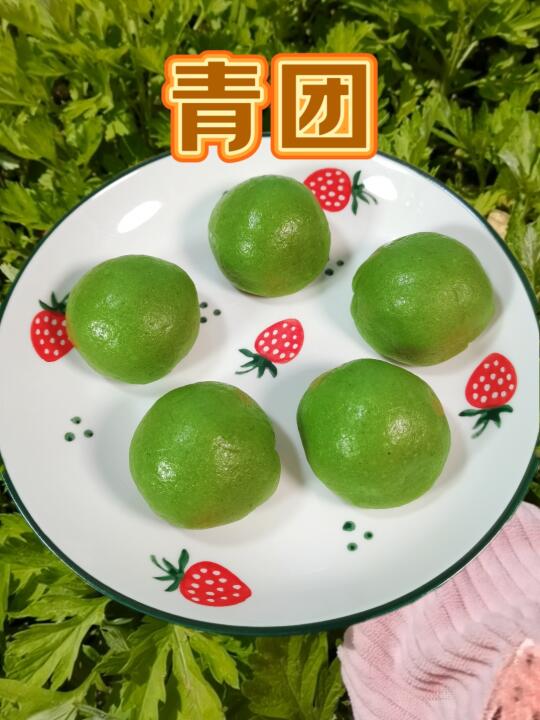 新鲜艾草叶青团，不变色不塌不硬做法教程