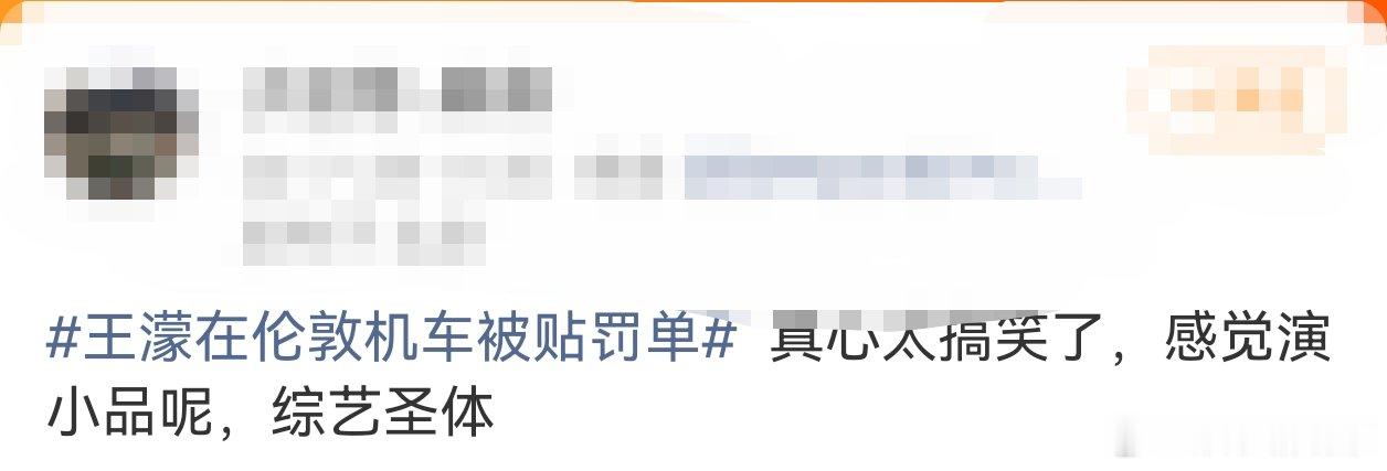 王濛在伦敦完全小品伦敦合伙人自带喜剧滤镜的王濛亮相伦敦，机车造型惊艳登场，戴着墨