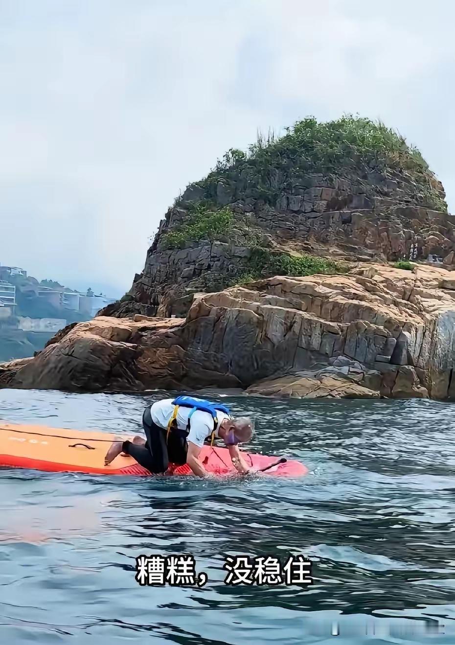 75岁王石出海玩帆板，，结果一个失误直接扎进海里！这是又一次放飞自我了，家里的小