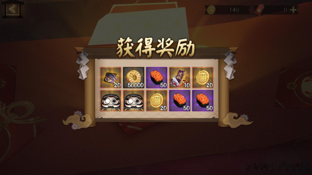 你这是福气赏那我那个是什么