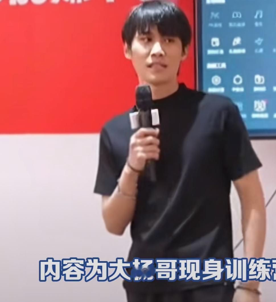 在一片质疑声中，三只羊课堂下架大杨哥线下上课视频，此前工作人员称，三天两晚198