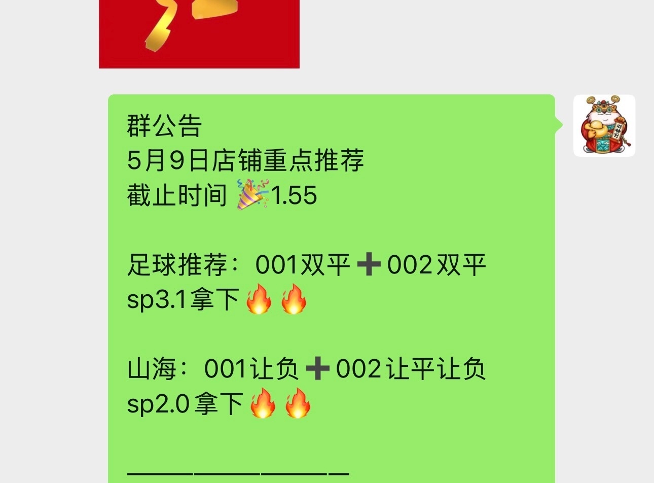 早场作业双双拿下了，晚场作业继续每日足球推荐 今晚还是直接安排足球预测﻿ ﻿足球