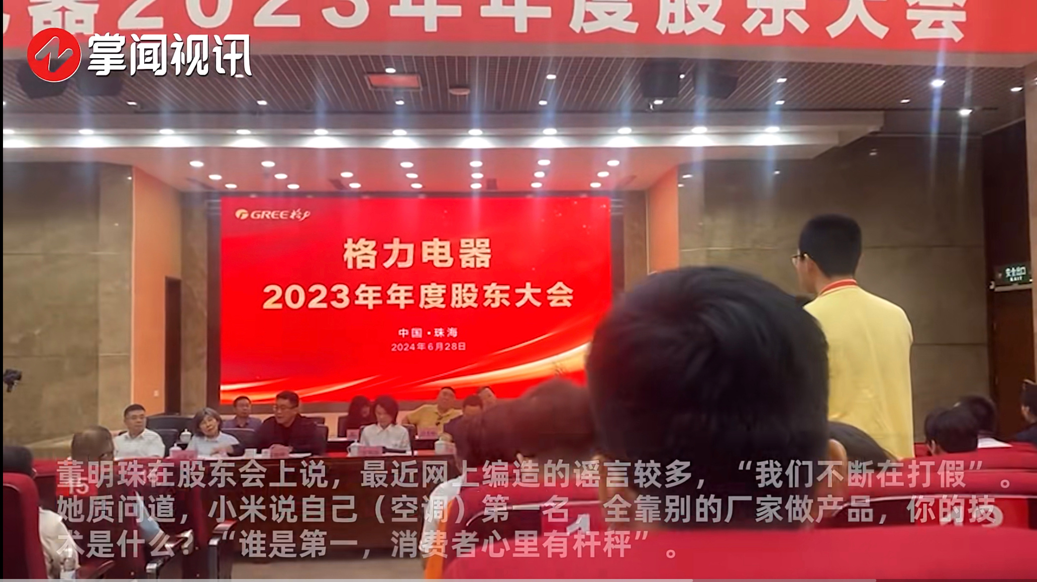 #董明珠打假小米空调第一#董明珠莫名其妙，这一波是被手下人忽悠了？没有小米宣传过