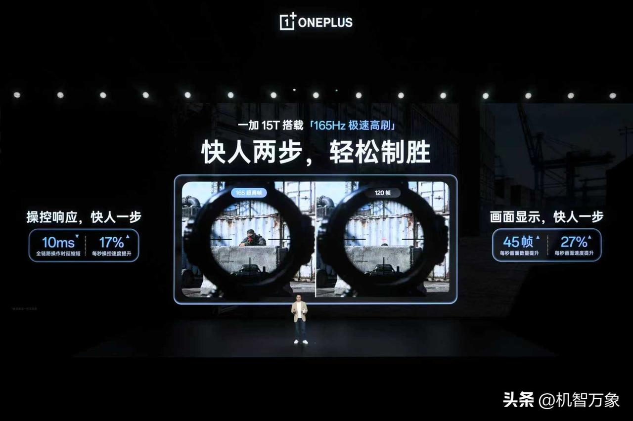165Hz 极速高刷的小屏手机，带来「快人两步，轻松致胜」的游戏体验，还支持 F