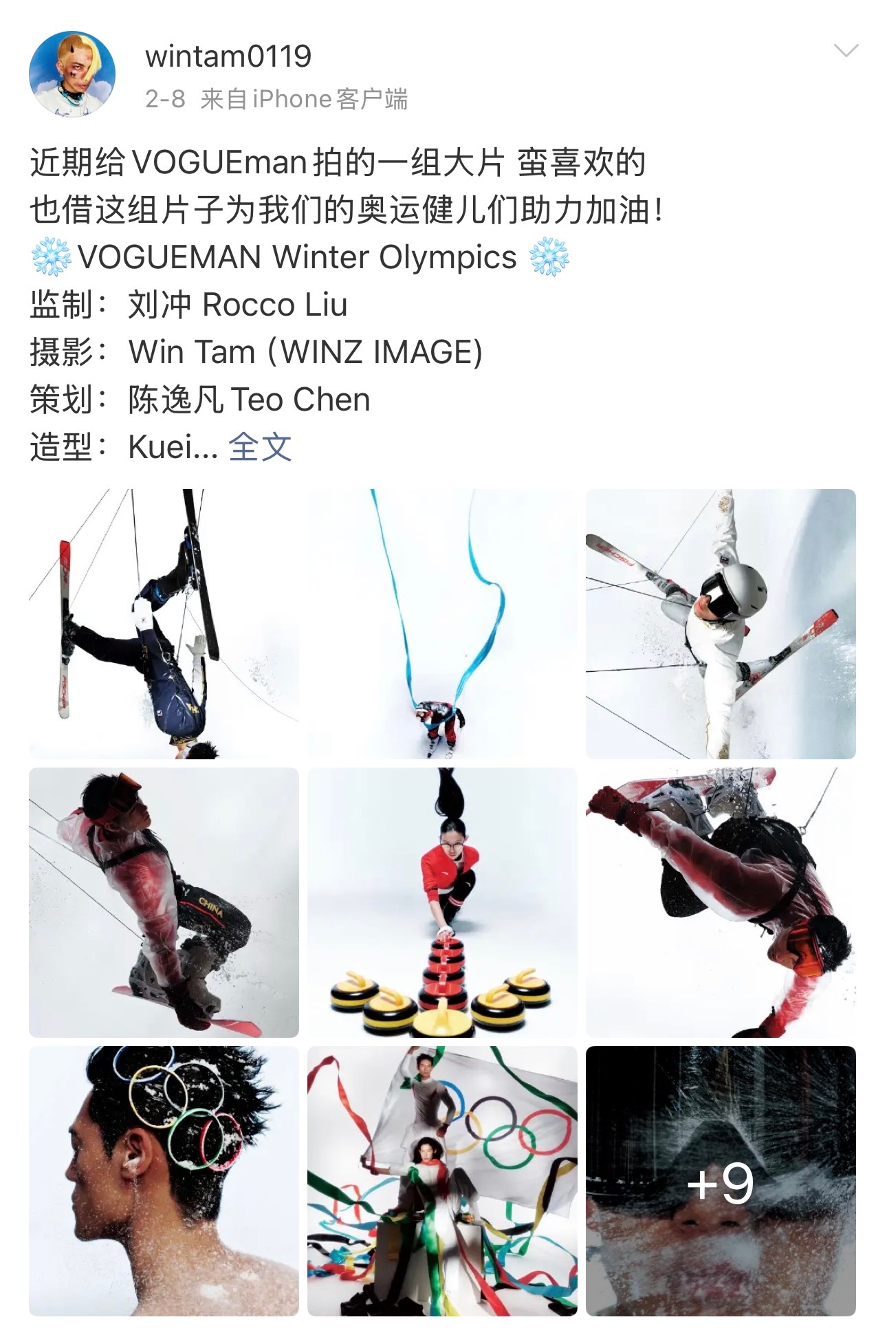 摄影师之前的冬奥图非常出圈的...而且我们希朝第一本双杂居然是费加罗男士正刊