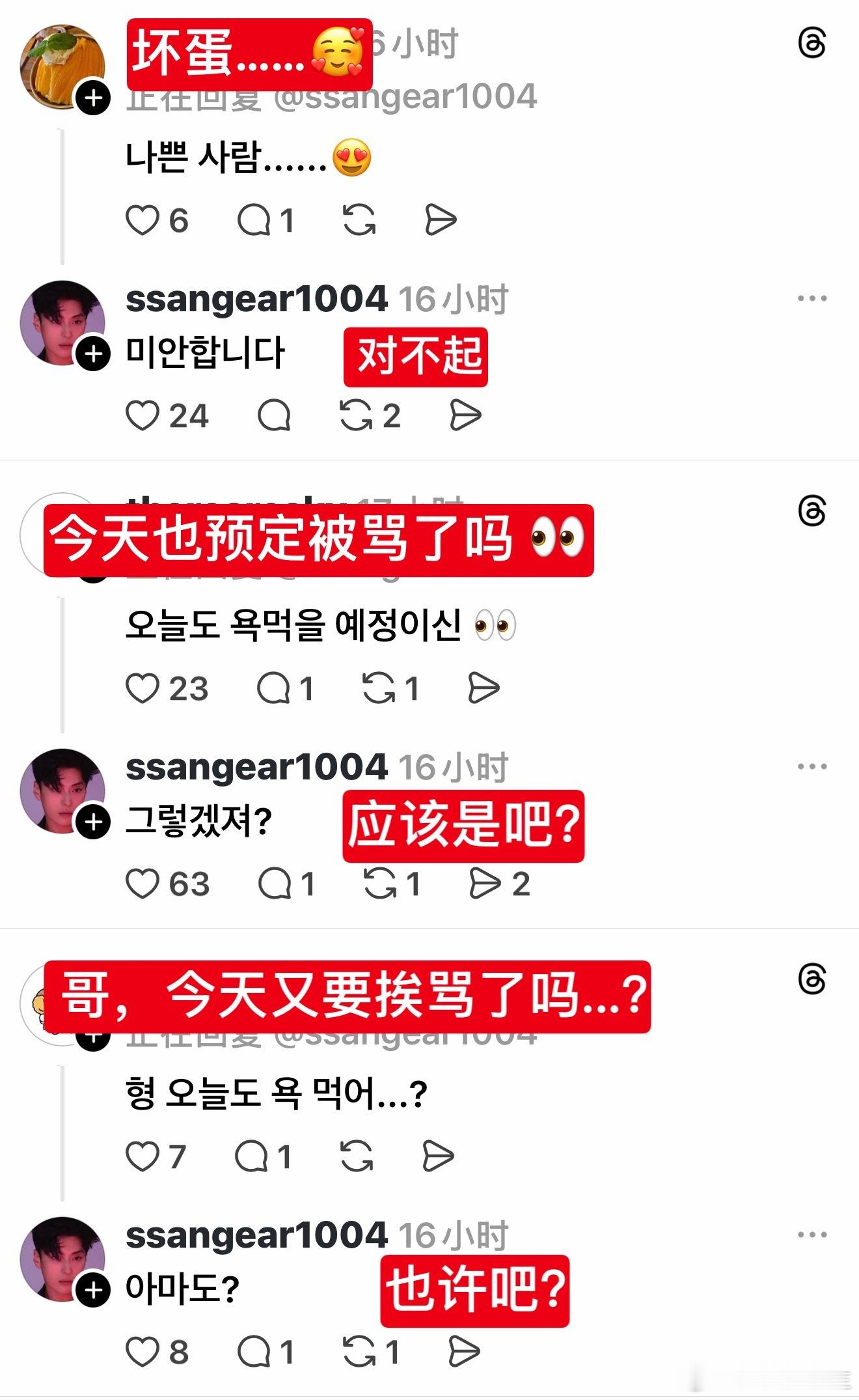 【我的王室死对头】刷到了张胜祖（崔文道）的脆，我要笑死了哈哈哈哈哈哈哈哈哈哈哈哈