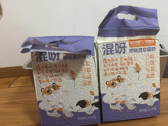 啊哈哈哈 中奖啦