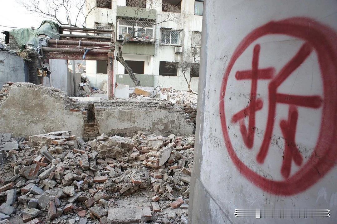 “真是想钱想疯了”这样的女人不要也罢！真是太气人了。
广东一男子家拆迁，给了15