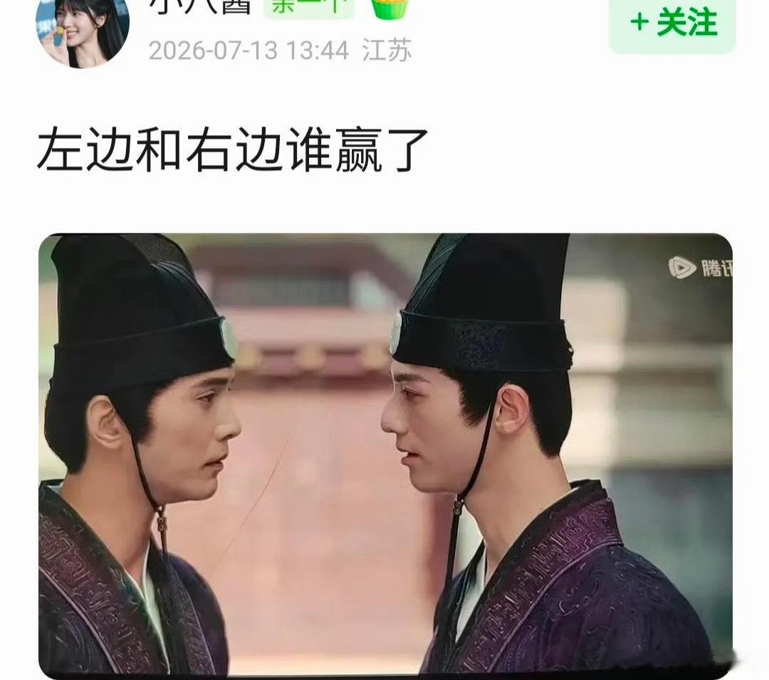 奇形怪状