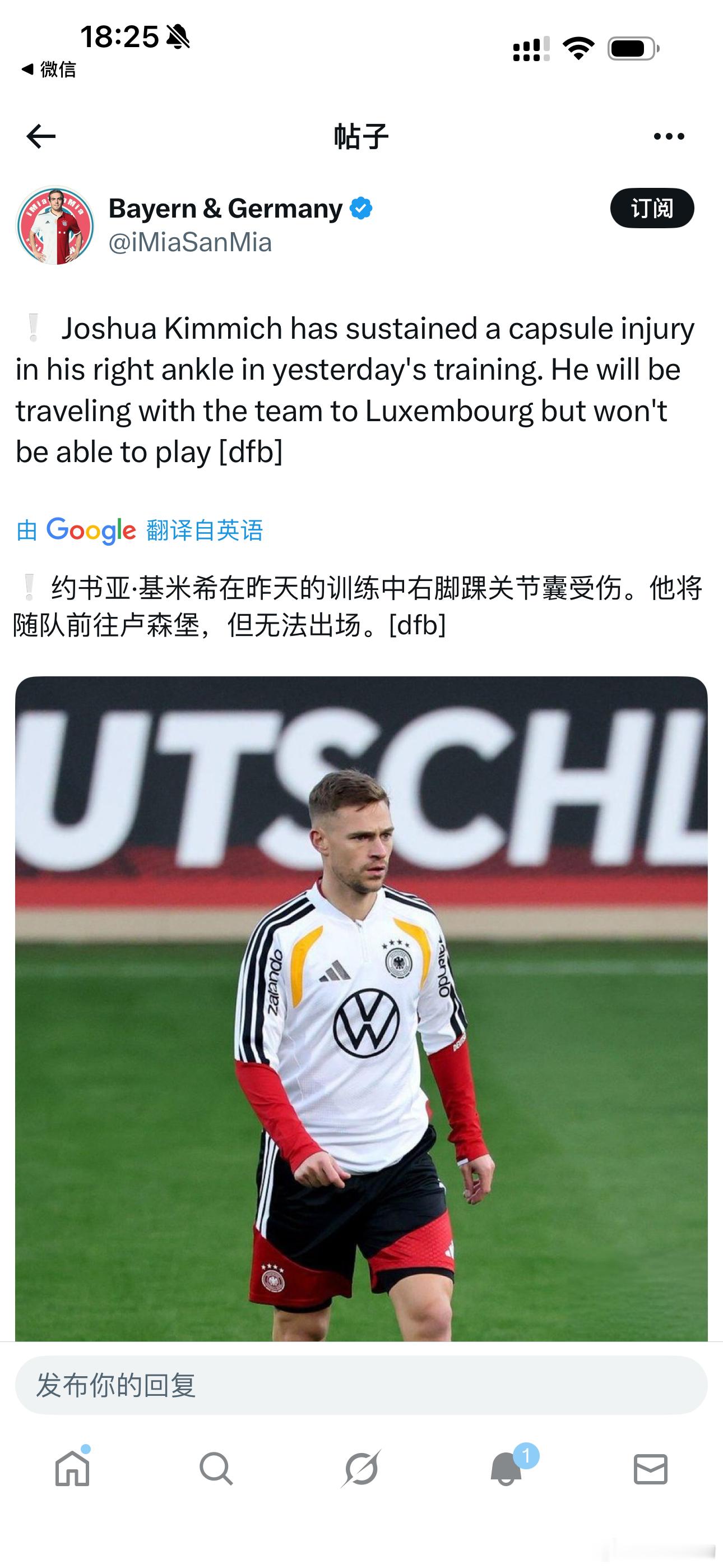 连鸡哥也伤了😂希望能赶上周一和斯洛伐克的比赛吧 