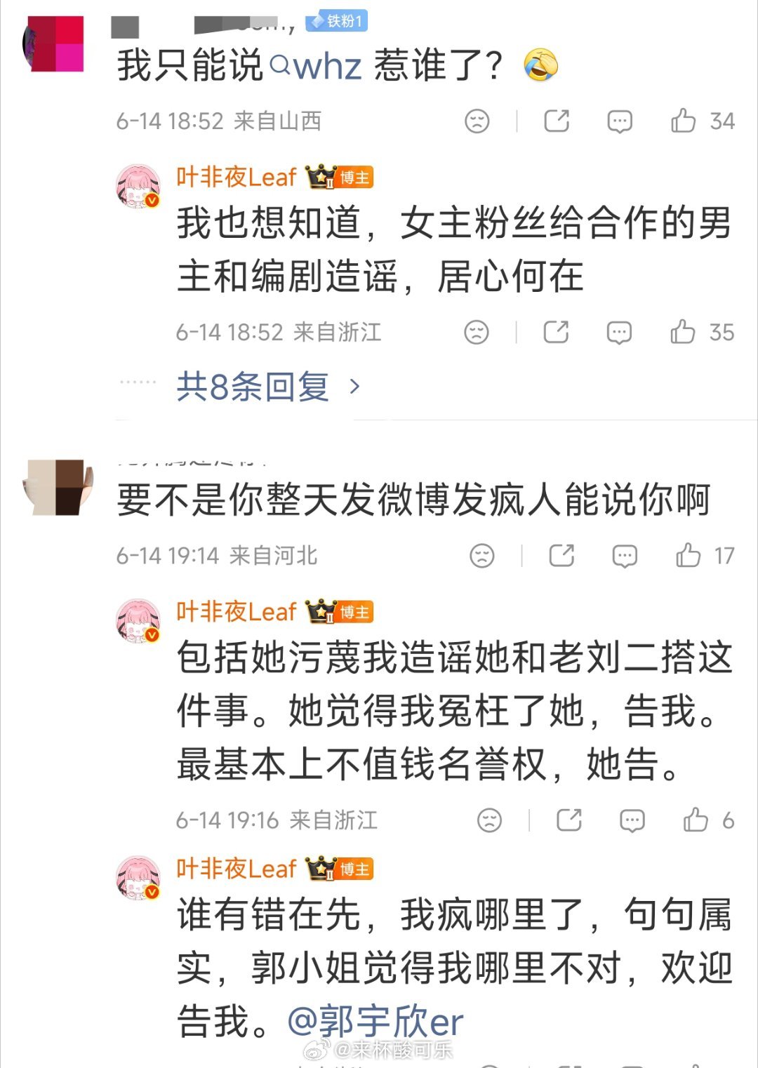 直接