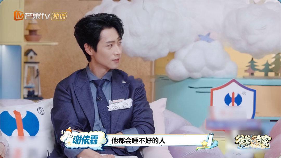 谢依霖吐槽老公是豌豆公主爸爸当家 从《康熙》吐槽到《爸爸当家》，谢依霖的吐槽功力
