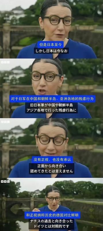 918英国BBC媒体出了一条关于日本二战结束80周年专题报道，直指日本系统性回避