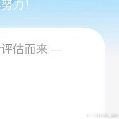 阳光信用☀️784极好走过路过不要错过想涨ygxy的可以来互动了互动满十五字很容