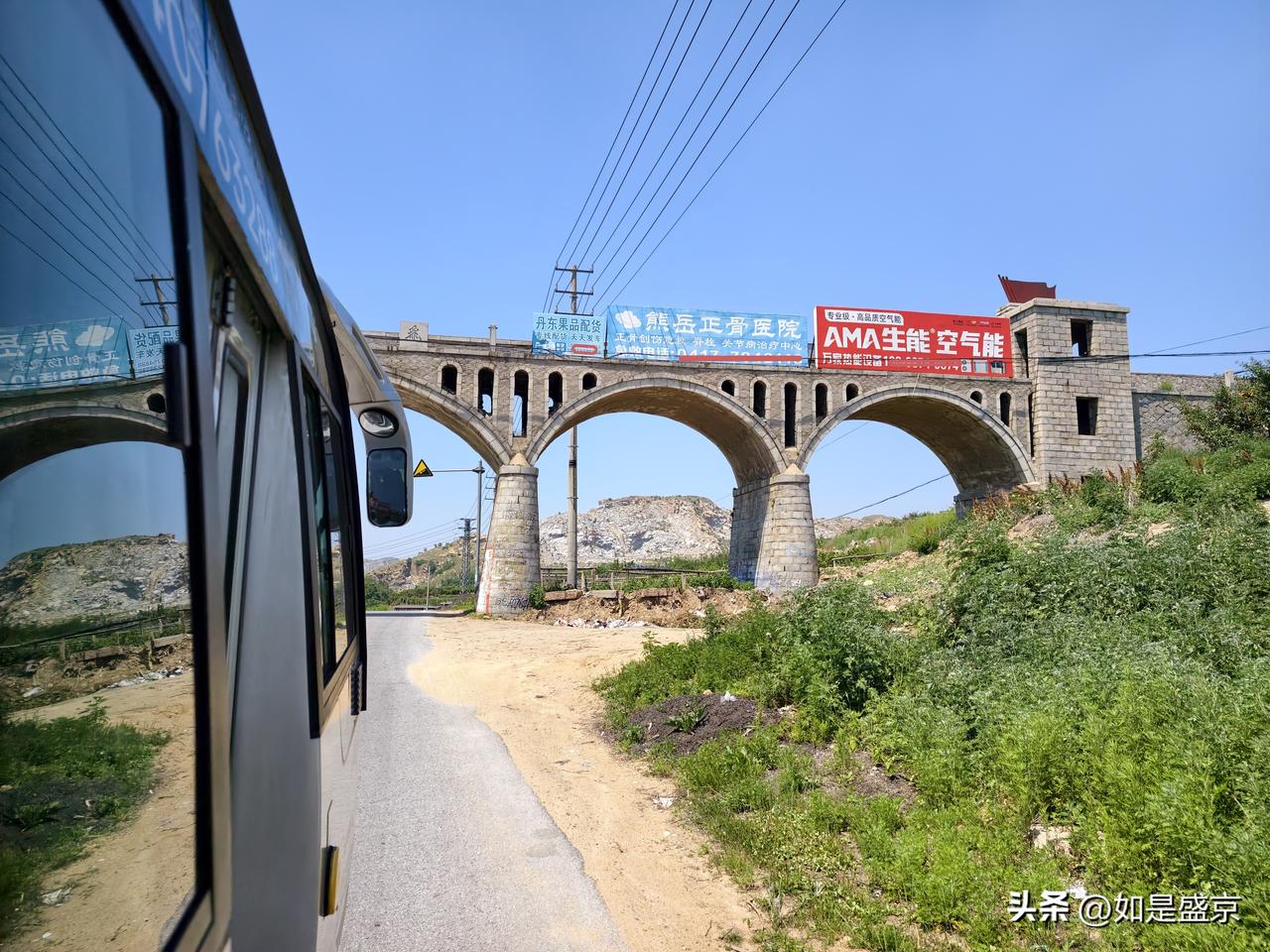 辽宁营口，遇见一座跨越时光的渡槽…
 
客车沿着山路蜿蜒前行，窗外是辽南夏日的浓