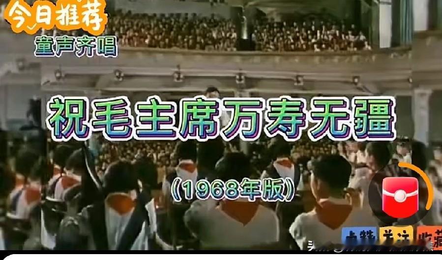 万寿无疆!万寿无疆!
