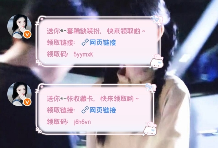 我宝宝送的 