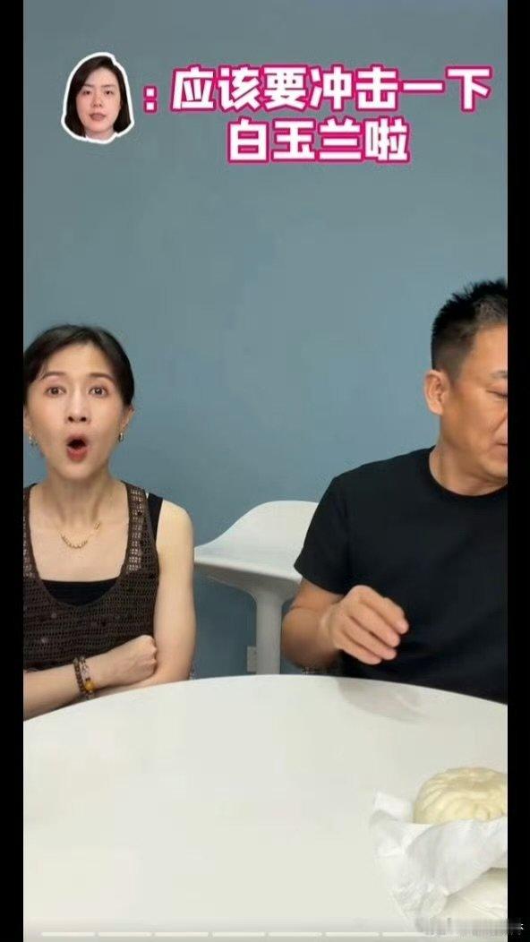 papi预言孙浩白玉兰男配众所周知papi一向拥有超强预言能力，此番直接笃定预言