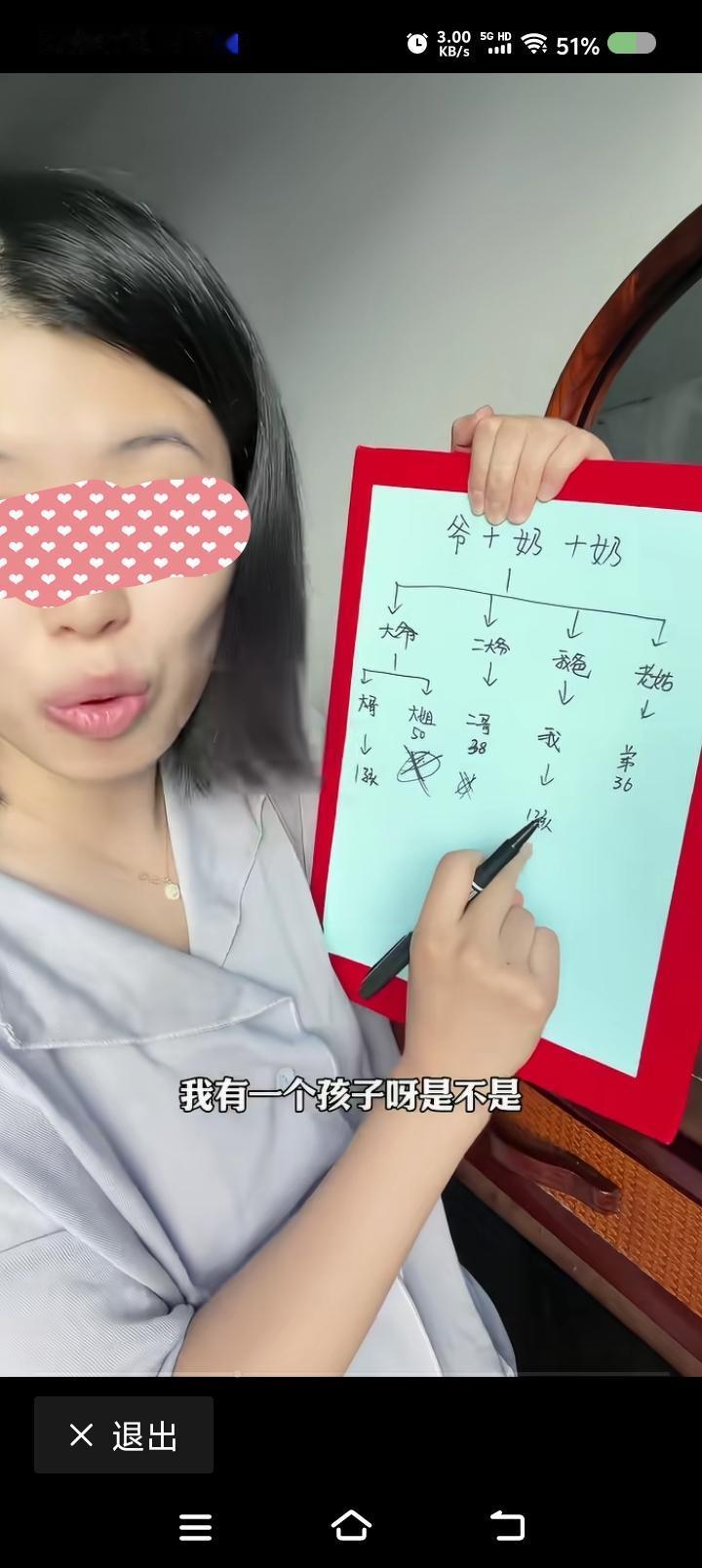 太逗了，这姑娘——
网上视频：一位姑娘说为什么不公布黑龙江生育率，感觉她生孩子了