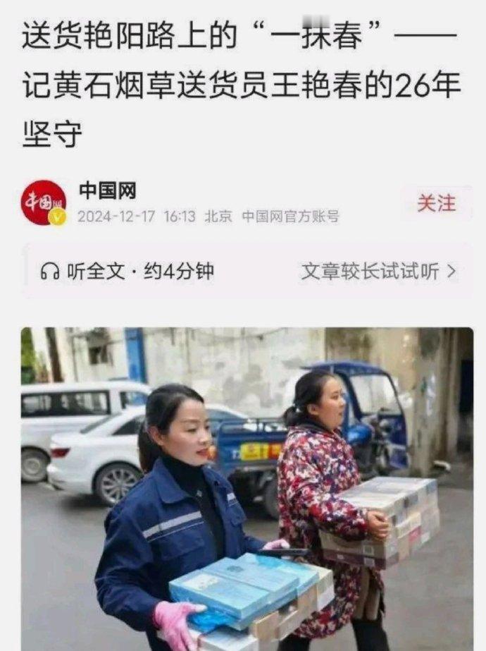 闷声发大财的烟草专卖，也这么卷了吗？现在也开始自吹自擂了？要说艰苦，这社会上，哪