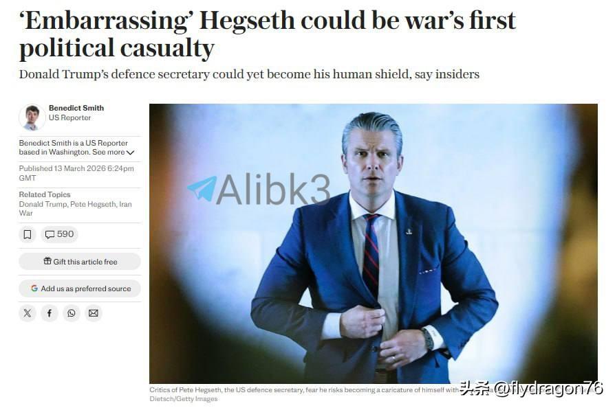 《每日电讯报》：

一些知情人士认为，在与伊朗爆发战争期间，特朗普可能会利用其国