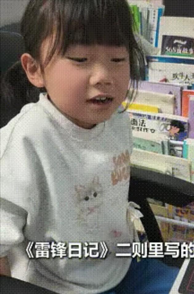 “上人民日报了！”陕西延安，一女孩被同学嘲笑“书呆子”，不料她没有选择生气，反而