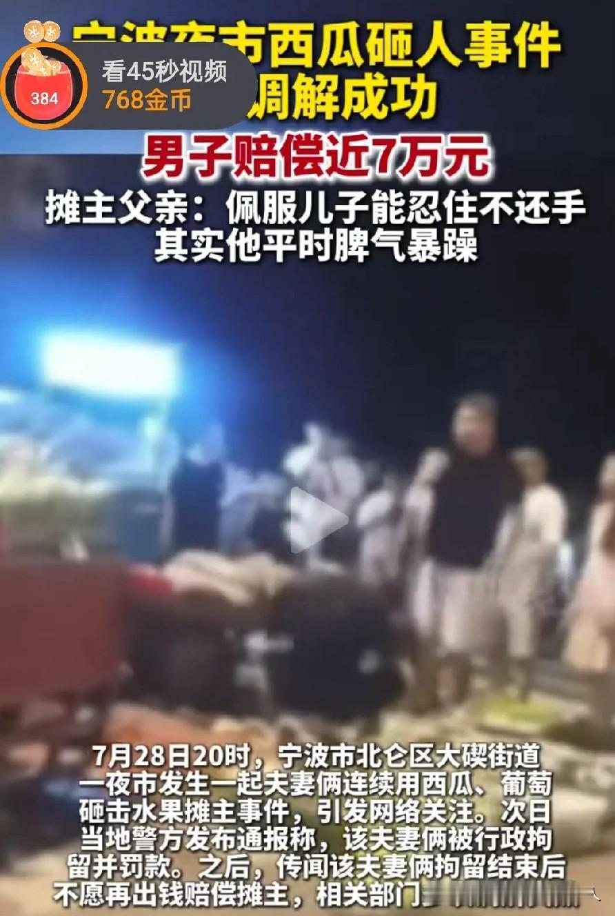 这下好了，一个西瓜5000块钱，差不多赔了70000块钱。

这个老公该后悔了吧