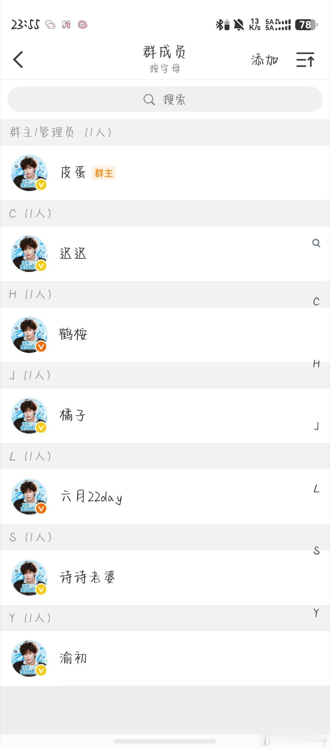 不看名字分不清谁是谁
