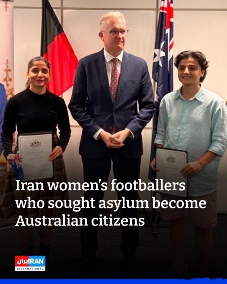 伊朗女足澳大利亚入籍政治庇护女足亚洲杯人权🇮🇷拒唱国歌逃离伊朗！两名前女足国