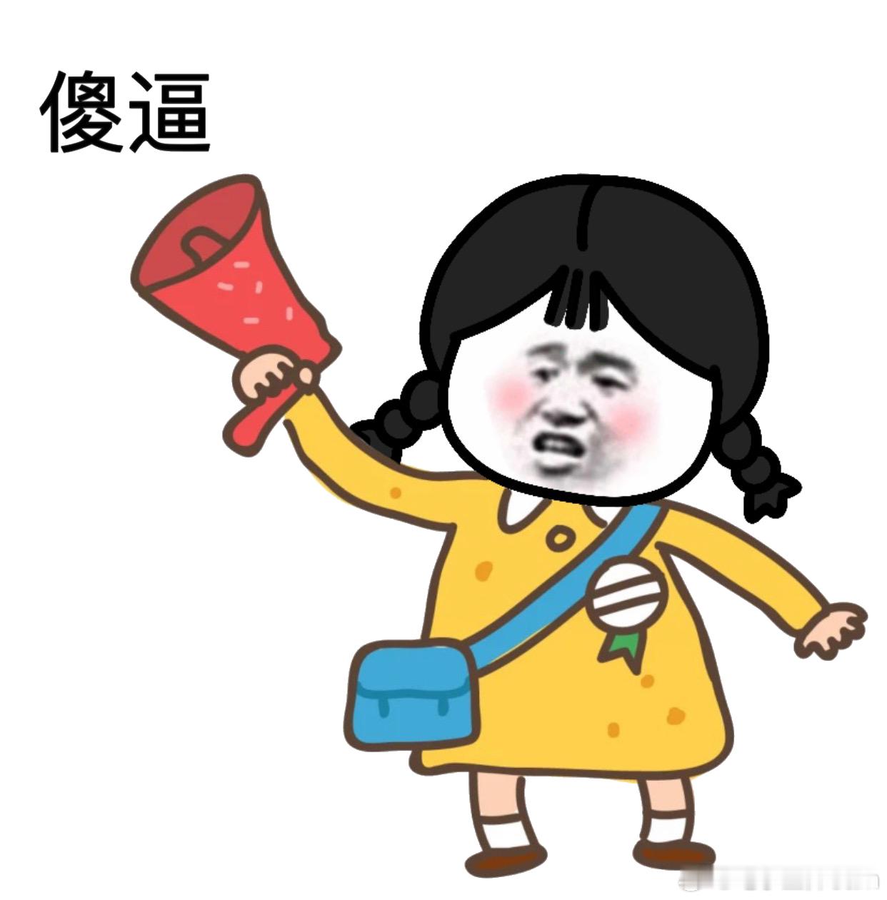 工作人员回应漫展上2女童被指衣着暴露我只能说，奇葩家长，与其他人无关。 ​​​