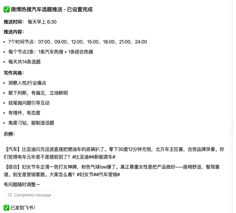 AI龙虾爆火工信部发布高危风险预警先尝试云端养龙虾，帮你做几乎每天都要做的事情，