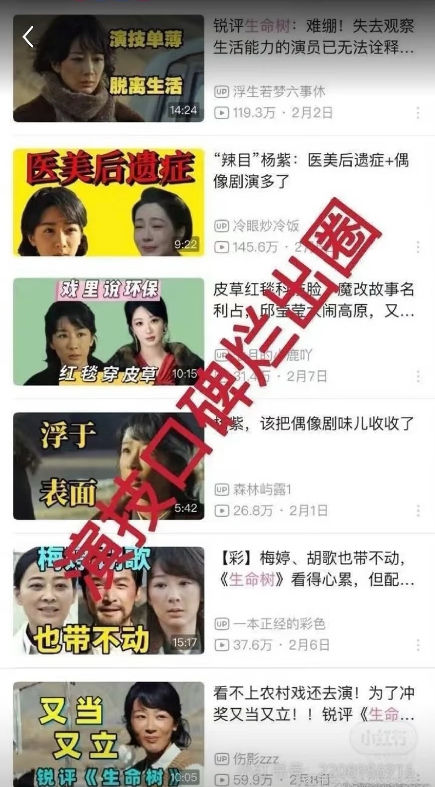 嗯 