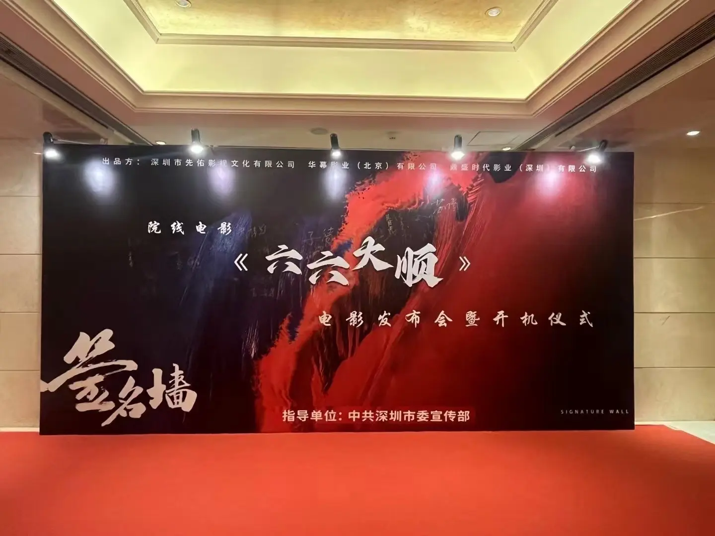 期待您的加入 成为优秀短剧 院线电影合伙人