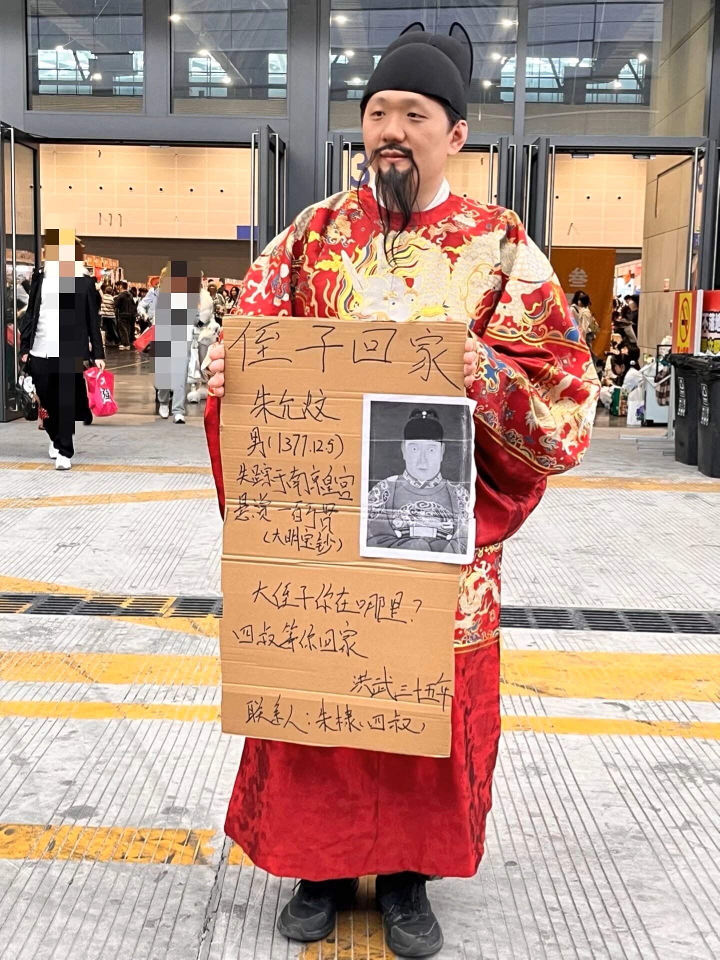 8756笑得我功德没了 