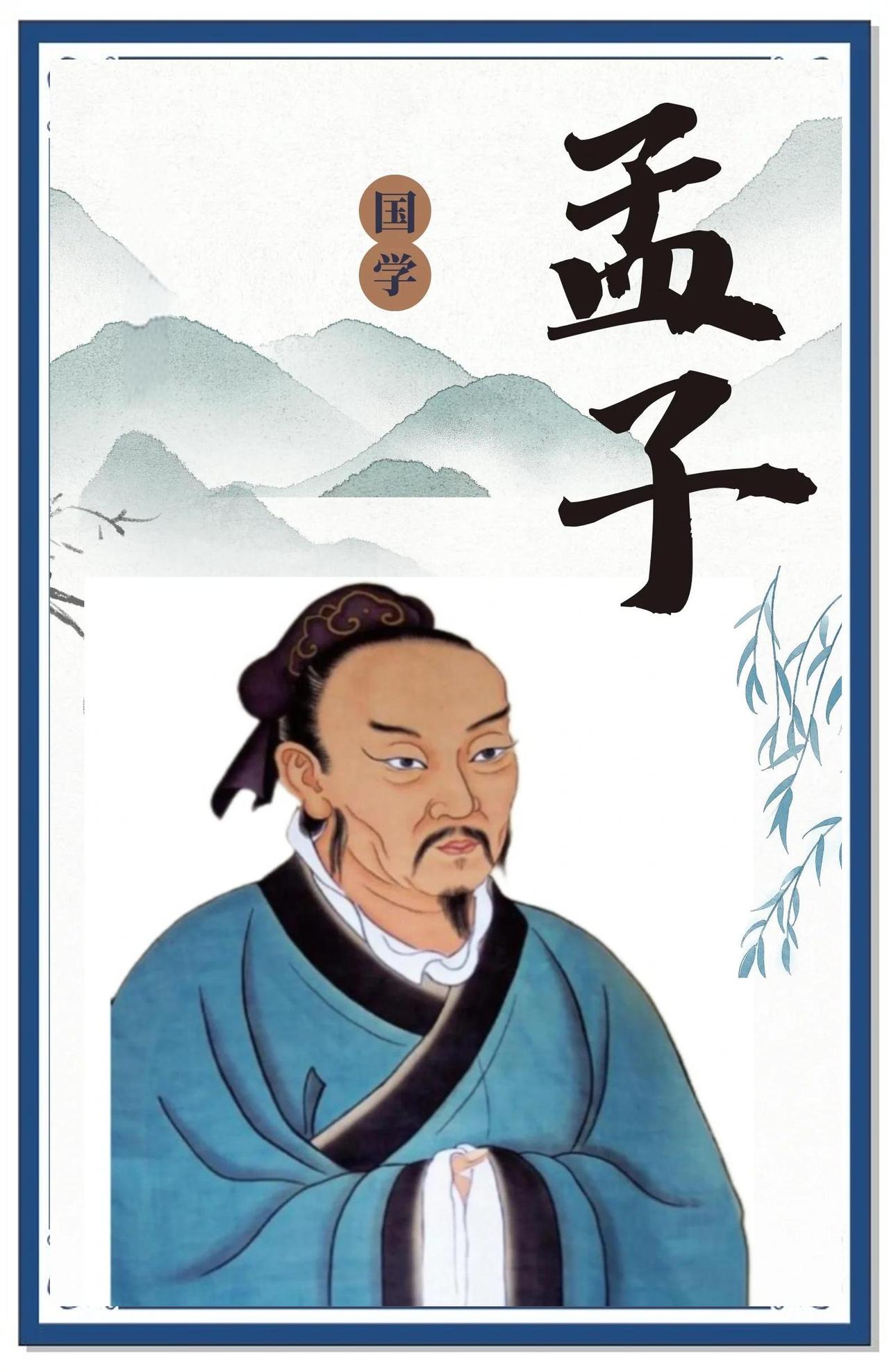 古人孟母三迁的概念在现在还适用吗？

很多人认为孟母三迁是孟子的母亲在找好的学区