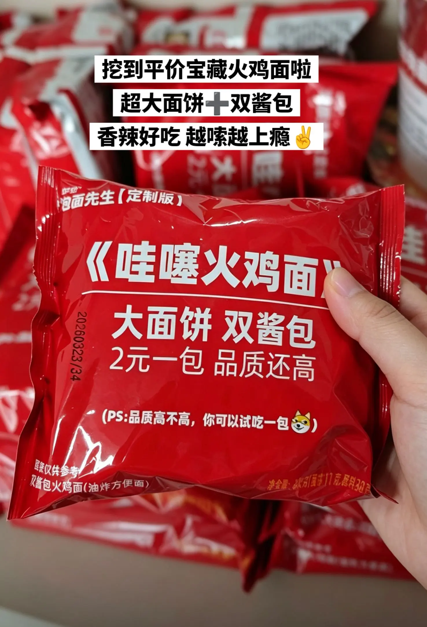 美一口都是满满的酱汁，绝了。